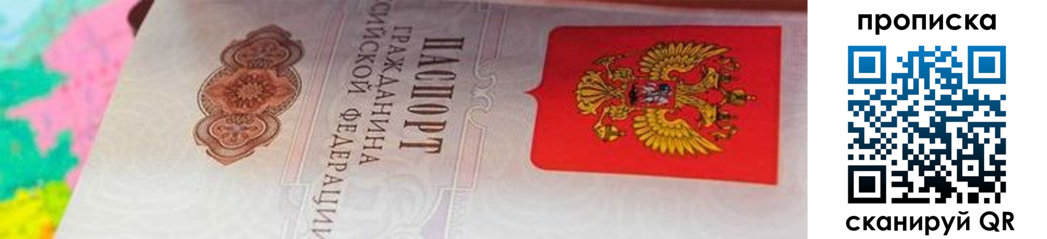форма 3 в Бабаево